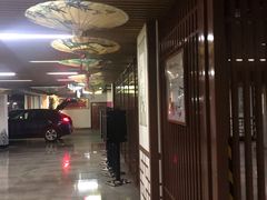 -梅园国际大酒店·自助餐厅(光明港店)