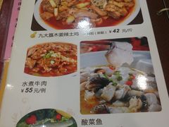 菜单-九大簋家宴(北京路店)