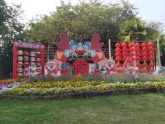 -广州莲花山旅游区