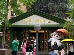 -轩客会(熊猫书店)