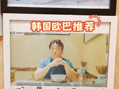 -天发芽·何记葫芦头泡馍·老字号(小南门店)
