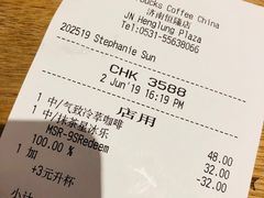 账单-星巴克臻选(济南恒隆店)