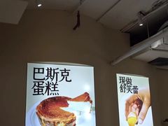 -狐狸和向日葵(北京路店)