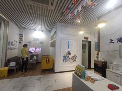 -永信齿科·永典口腔门诊部(浦东店)