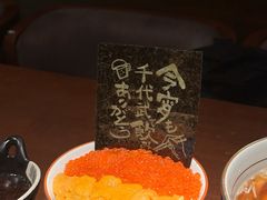 -千代武日本料理(哈西店)