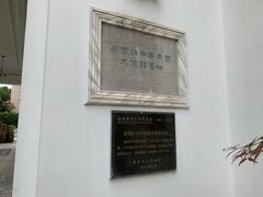 -南京双门楼宾馆(盐仓桥地铁站阅江楼店)