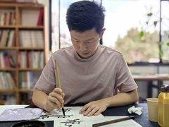 -曦辰书院·书法篆刻