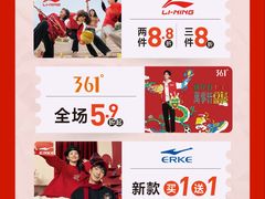 -万达广场(南京江宁店)