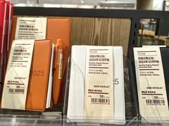 -MUJI无印良品(天河领展广场店)