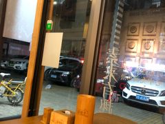 -逗烤·轻烧烤(福田店)