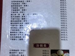 -张关合渣(航空大道店)