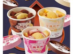 -好利来(新华百货店)