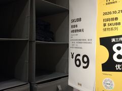 -宜家家居(西安未央商场店)