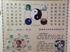 -荣神艺·推拿SPA养生馆(万菱汇店)