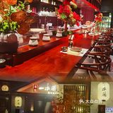 深圳|氛围感十足的烧鸟店来就对啦！