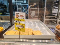 -鲍师傅糕点(石景山古城店)