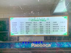 -穆民食品(牛街店)