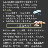 三亚旅游攻略蕞新出炉跟着玩不烧钱！