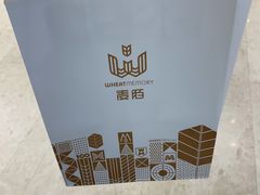 -麦陌(大卫城店)