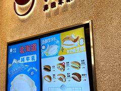 -泽田本家·铜锣烧(美罗城店)