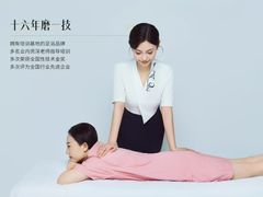 -大逸传奇·足道SPA(天美店)