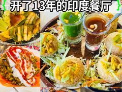 -Santoor 萨都里印度餐厅(北锣鼓巷店)