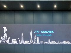 -广州市城市规划展览中心