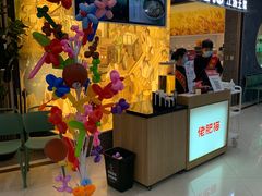 -佬肥猫(周浦万达店)