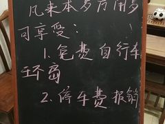 -海门岛七号餐厅