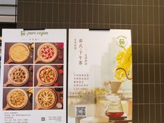 -茹·pure vegan(博华广场店)