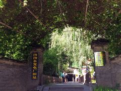 -沕沕水生态风景区