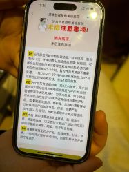 -Yestar艺星整形美容医院