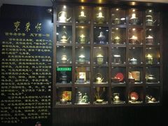 -东来顺饭庄(西直门店)