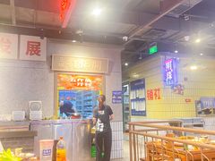 -楠火锅(仁恒梦中心店)