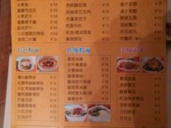 android_upload_pic-伤心酸辣粉(体育东路店)