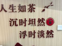 -吴裕泰茶庄(前门大街店)