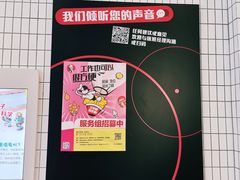 -肯德基(成山路地铁站店)