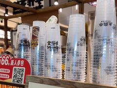 -太犇牛手作茶铺(江北虹悦城店)