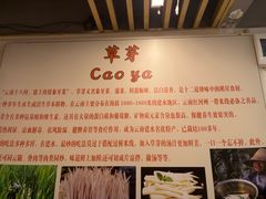 -云南建水·过桥米线