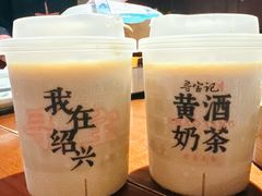 -寻宝记绍兴菜(鲁迅路店)