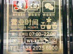 -窦四牛杂面(总店)