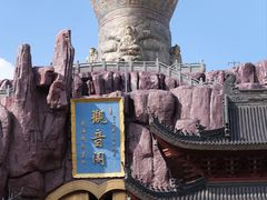 -上海东林寺(金山区)