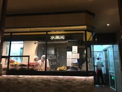 -海底捞火锅(连城广场店)