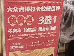 -老佛爷正宗铜炉蛙锅(五道口店)