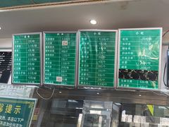 -老磁器口豆汁店(天坛店)