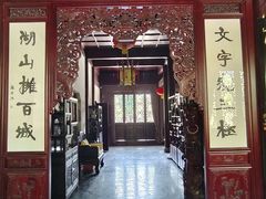 -宛园