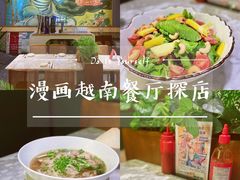 -PHO爺·越南料理(亦庄大族广场店)