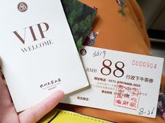 -杭州花家山庄