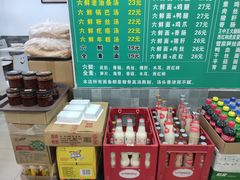 -许记大碗皮肚面馆(三条巷店)