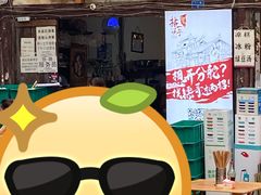 门面-拈一筷子·宜宾江湖菜(十一街店)